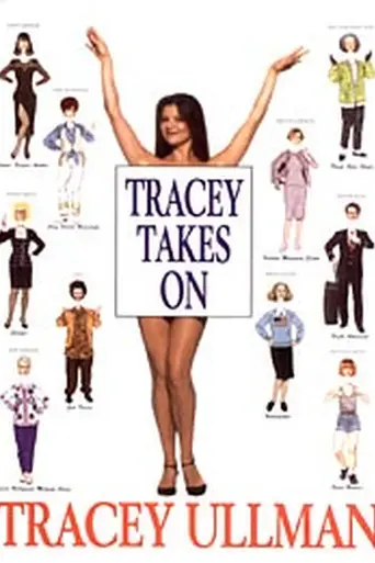 Трейси принимает вызов (1996)