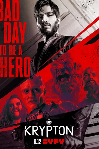Криптон (2018)