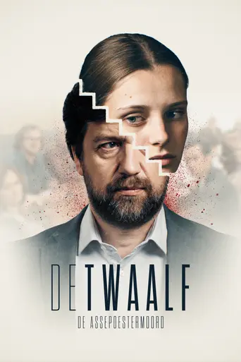 The Twelve (2019)