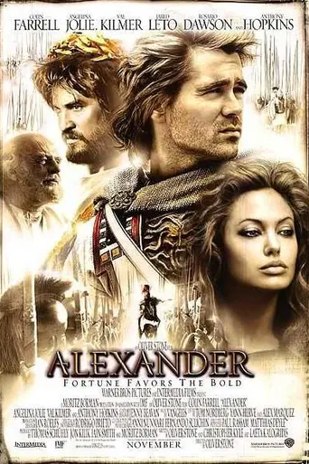 Александр (2004)