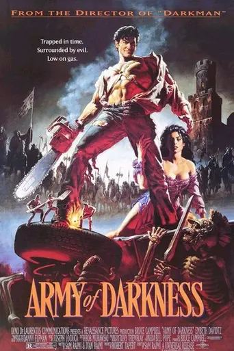 Армия тьмы (1992)