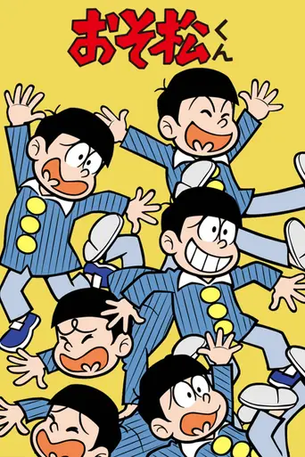 Osomatsu-kun (1988)