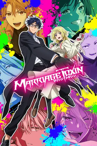 Marriagetoxin (2026)