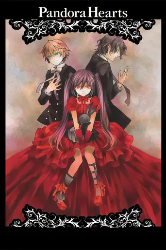 Pandora Hearts (2009)