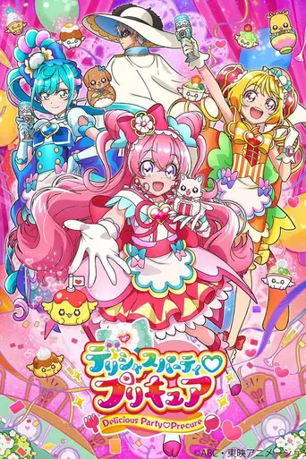 Delicious Party Pretty Cure (2022)