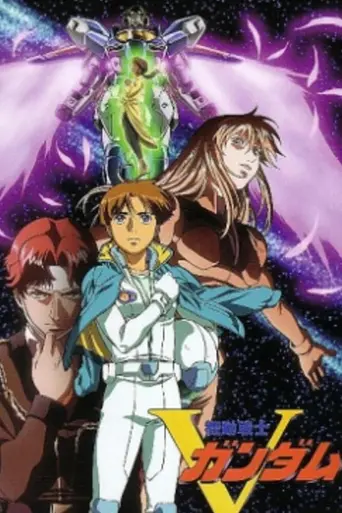 Mobile Suit Victory Gundam (1993)