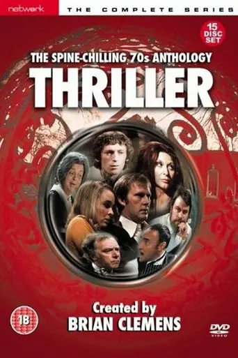 Thriller (1973)