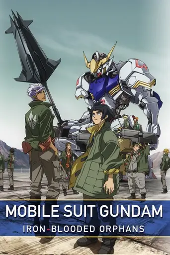 Mobile Suit Gundam: Iron-Blooded Orphans (2015)
