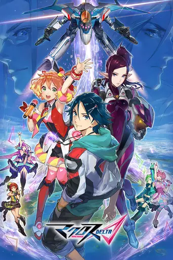 Macross Delta (2016)