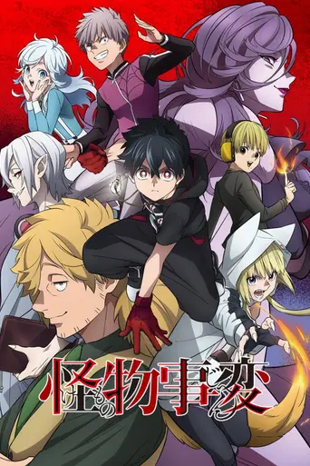 Kemono Jihen (2021)