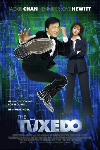 Смокинг (2002)