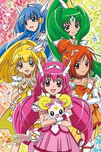 Smile PreCure! (2012)