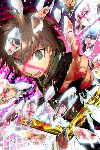 Danganronpa: The Animation (2013)
