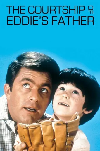 The Courtship of Eddie's Father (1969)