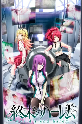 World's End Harem (2021)