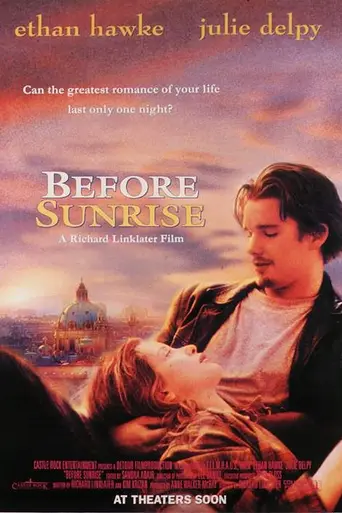 Перед рассветом (1995)