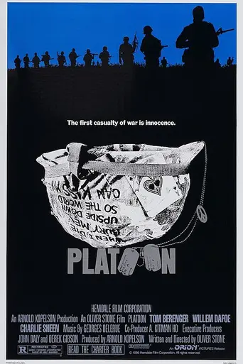 Взвод (1986)