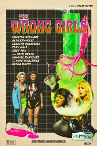 The Wrong Girls (2026)