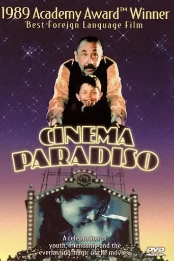 Новый кинотеатр «Парадизо» (1988)