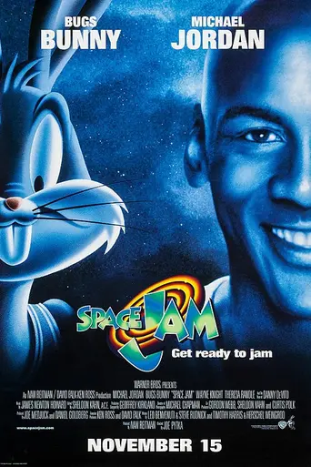 Космический джэм (1996)
