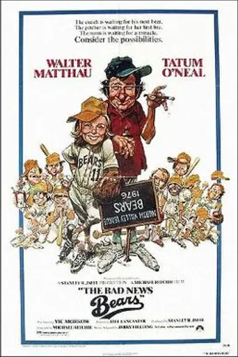 Bad News Bears (1976)