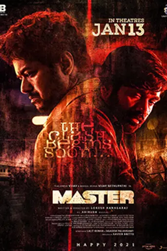 Master (2021)