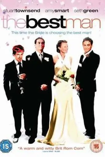 Свидетель на свадьбе (2005)