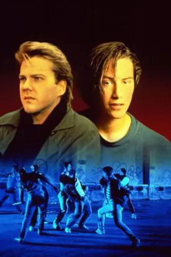 La hermandad de la justicia (1986)