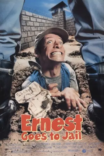 Эрнест садится в тюрьму (1990)