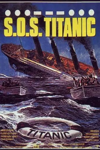 Спасите «Титаник» (1979)