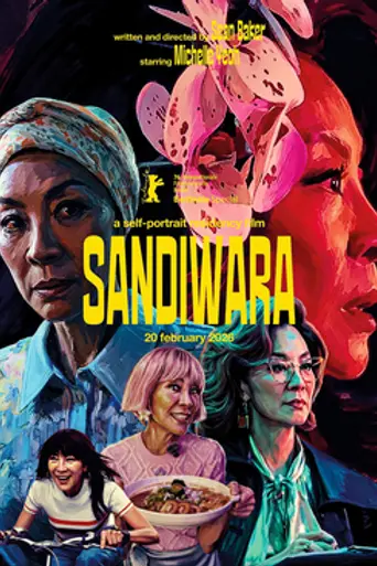 Sandiwara