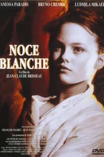Белая свадьба (1989)