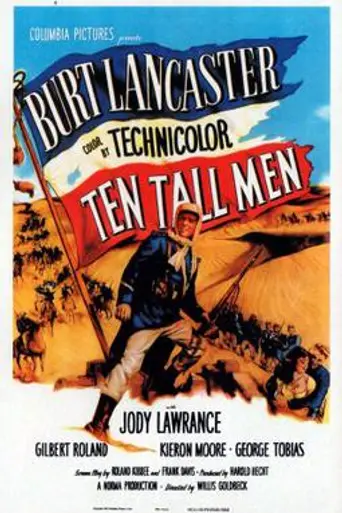 Ten Tall Men (1951)