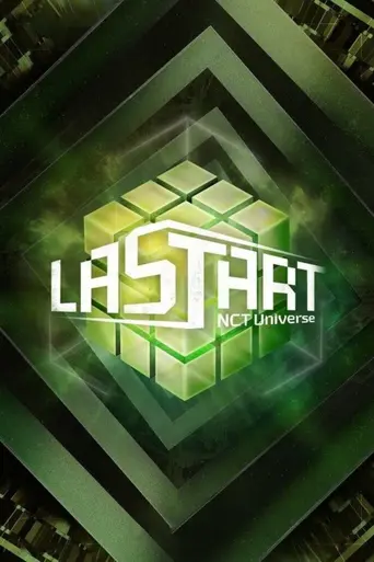 NCT Universe: LASTART (2023)