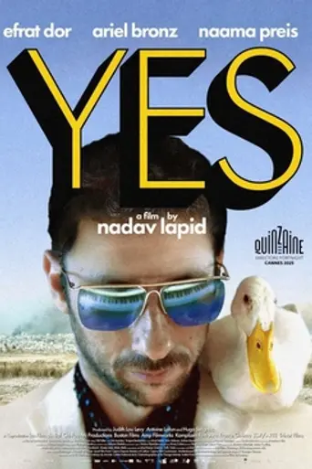 Yes (2025)