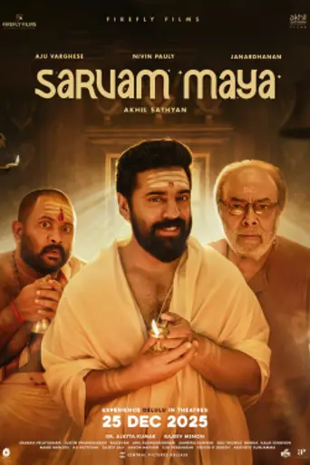 Sarvam Maya (2025)
