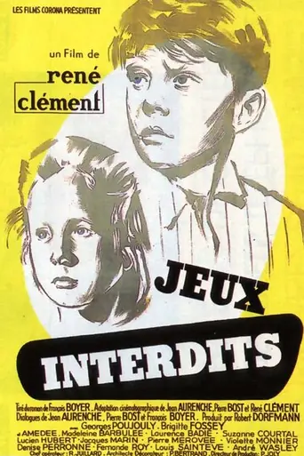 Запрещённые игры (1952)