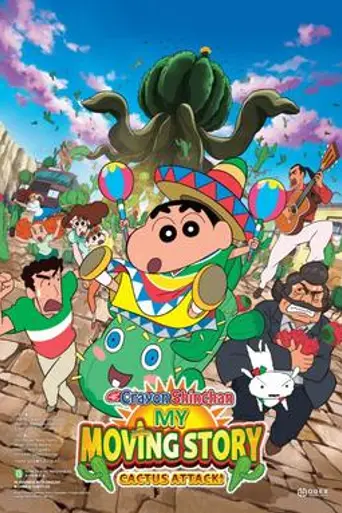 Crayon Shin-Chan: My Moving Story! Cactus Large Attack! (2015)