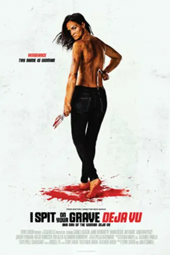 Я плюю на ваши могилы: Дежавю (2018)