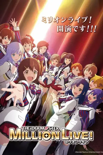 The Idolmaster Million Live! (2023)