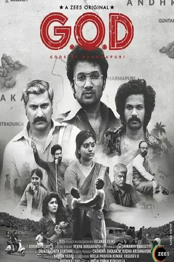 Gods of Dharmapuri (2019)