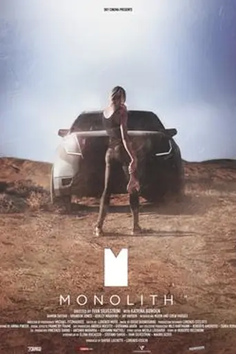 Monolith (2016)