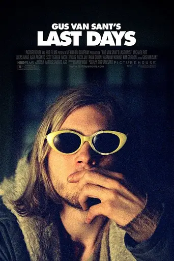 Last Days (2005)