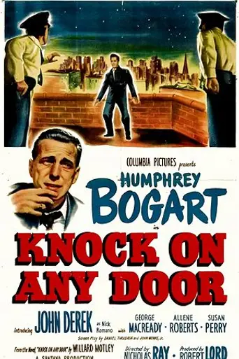 Стучись в любую дверь (1949)