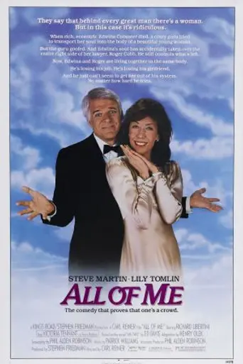Dos veces yo (1984)