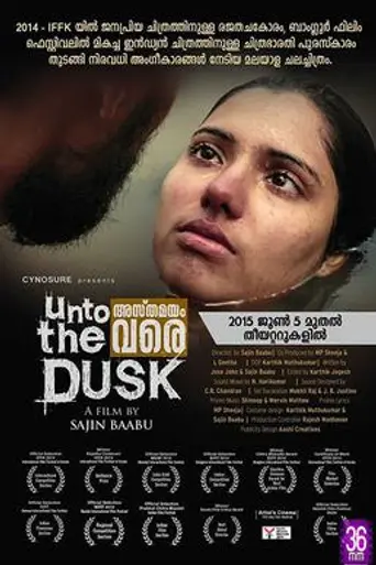 Unto the Dusk (2014)
