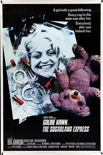 Шугарлендский экспресс (1974)