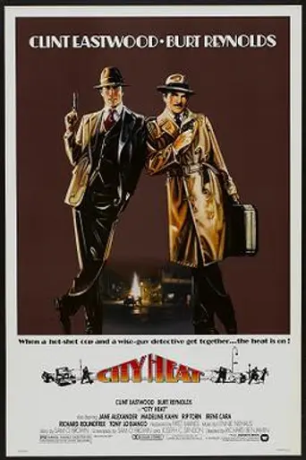 Заваруха в городе (1984)