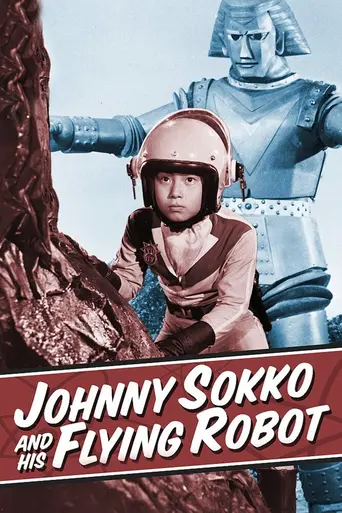 Giant Robo (1967)