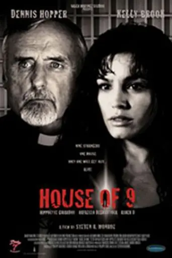 9 extraños (2005)